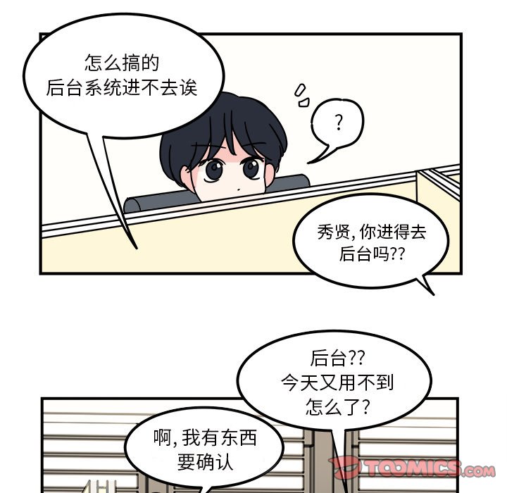 第11話 - 第49张