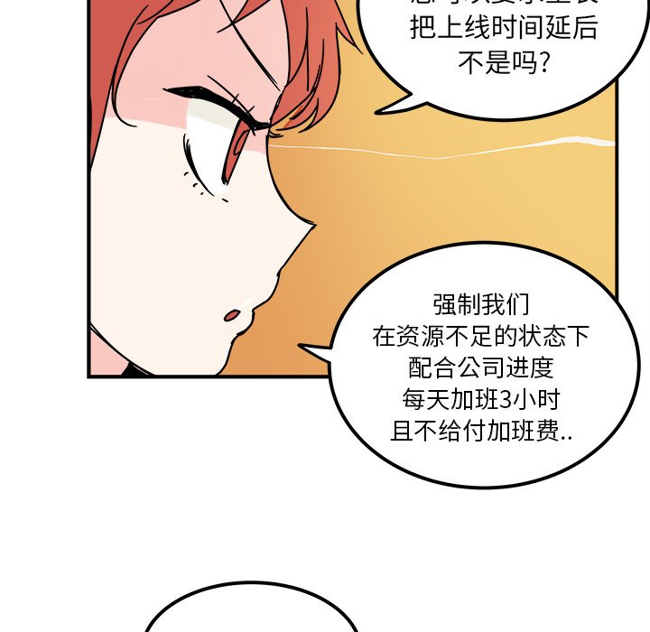 第11話 - 第5张