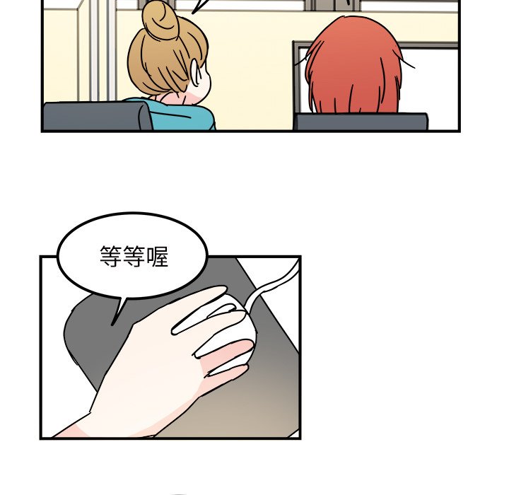 第11話 - 第50张