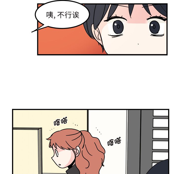 第11話 - 第51张