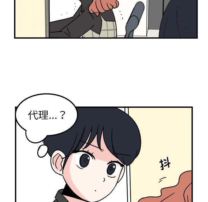 第11話 - 第52张