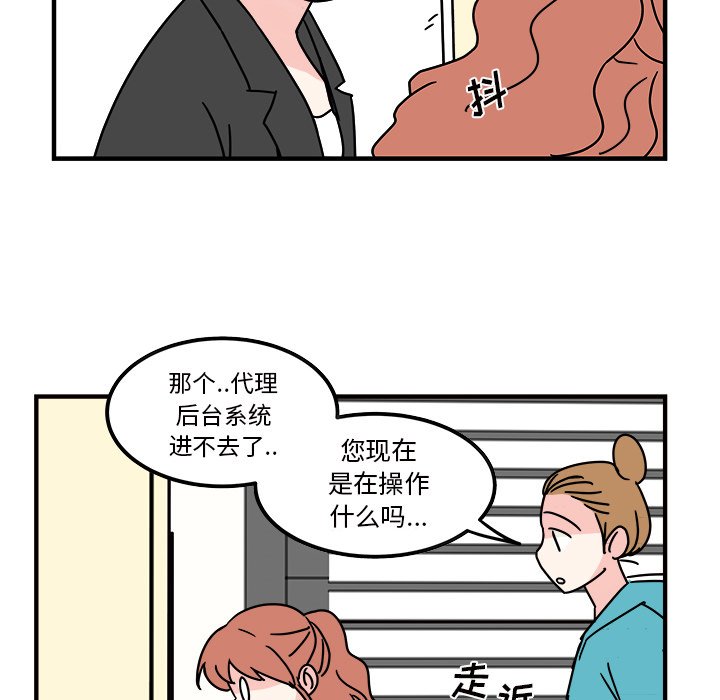 第11話 - 第53张