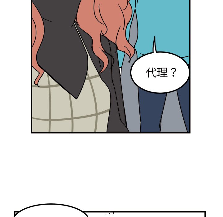 第11話 - 第55张