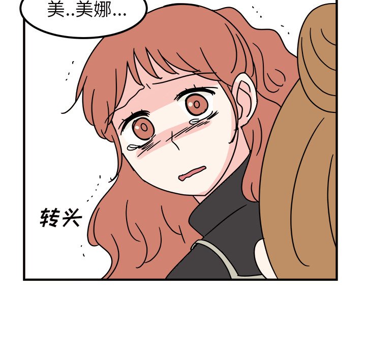 第11話 - 第56张
