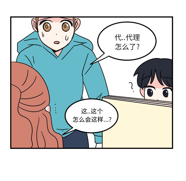 第11話 - 第57张