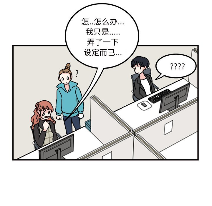 第11話 - 第58张