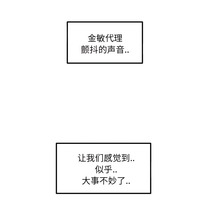 第11話 - 第59张