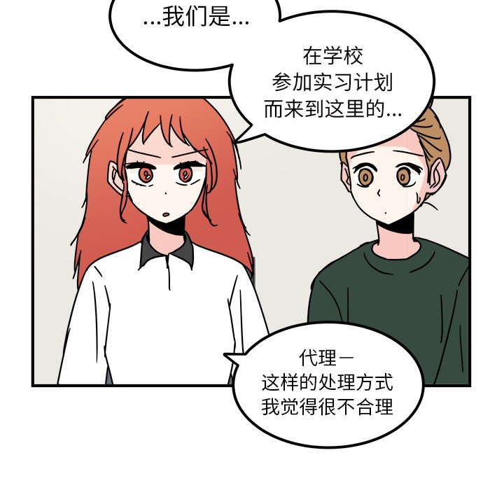 第11話 - 第6张