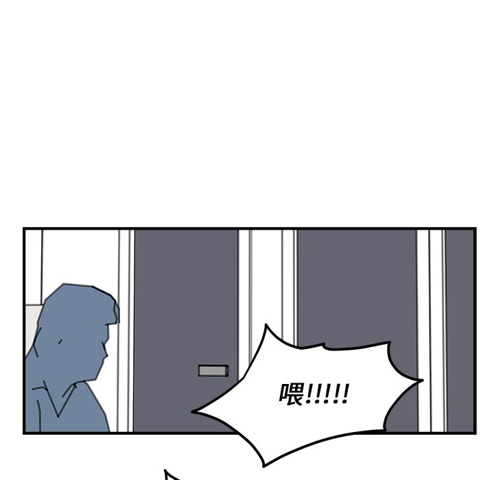 第11話 - 第60张