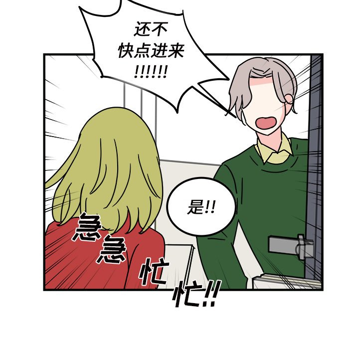 第11話 - 第61张