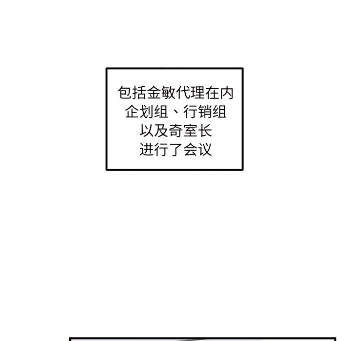 第11話 - 第62张