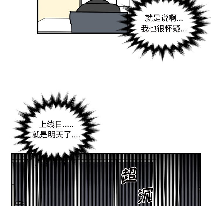 第11話 - 第67张