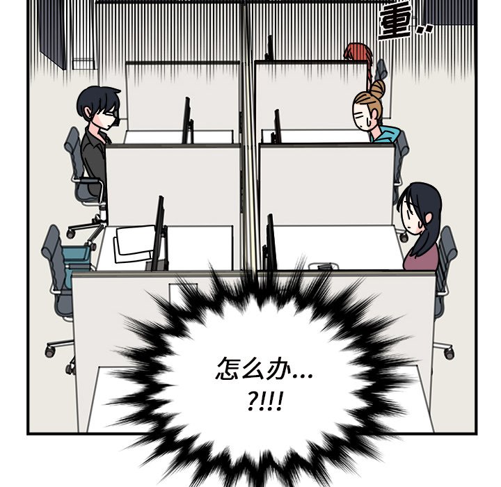 第11話 - 第68张
