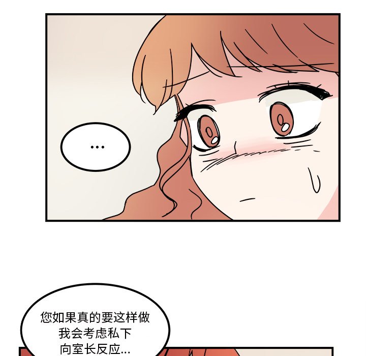 第11話 - 第7张