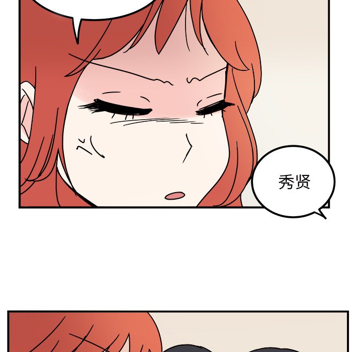 第11話 - 第8张