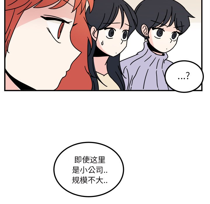 第11話 - 第9张