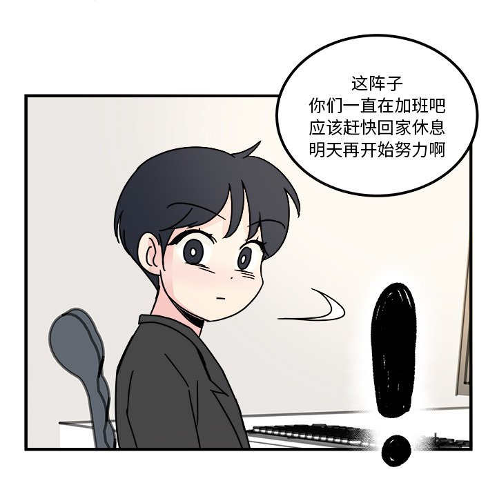 第12話 - 第10张