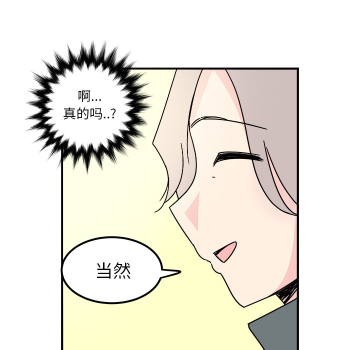 第12話 - 第11张