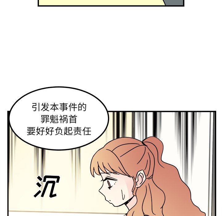 第12話 - 第12张