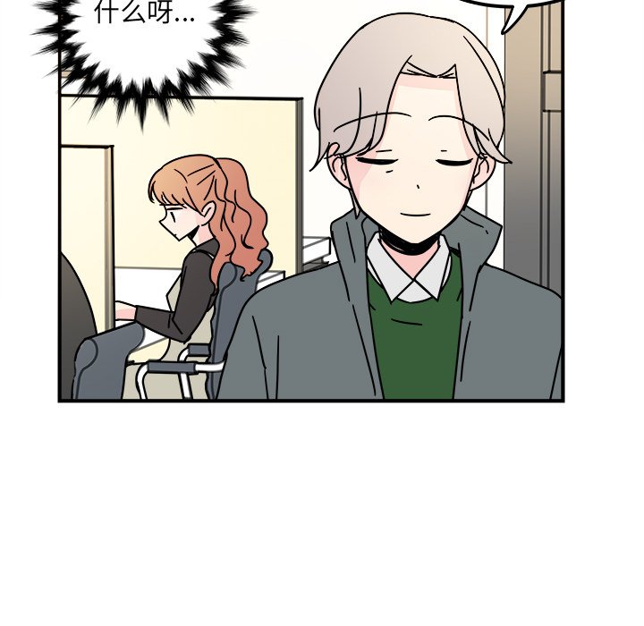 第12話 - 第14张