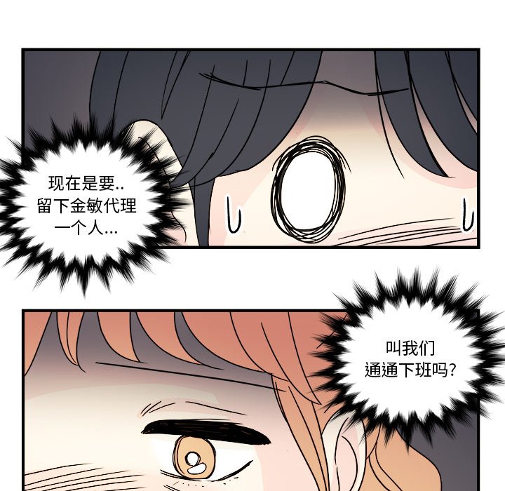 第12話 - 第15张