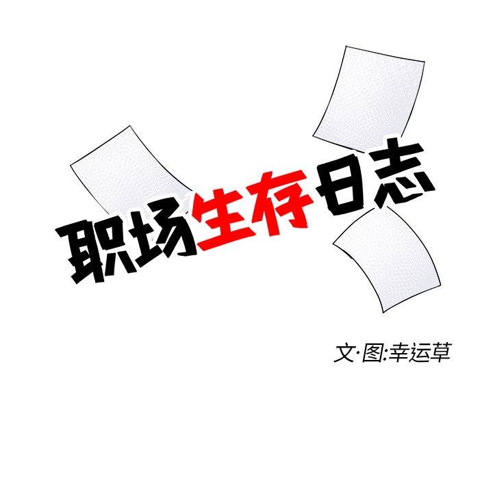 第12話 - 第17张