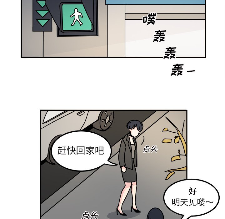 第12話 - 第19张