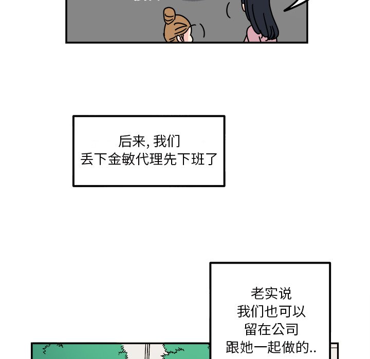 第12話 - 第20张
