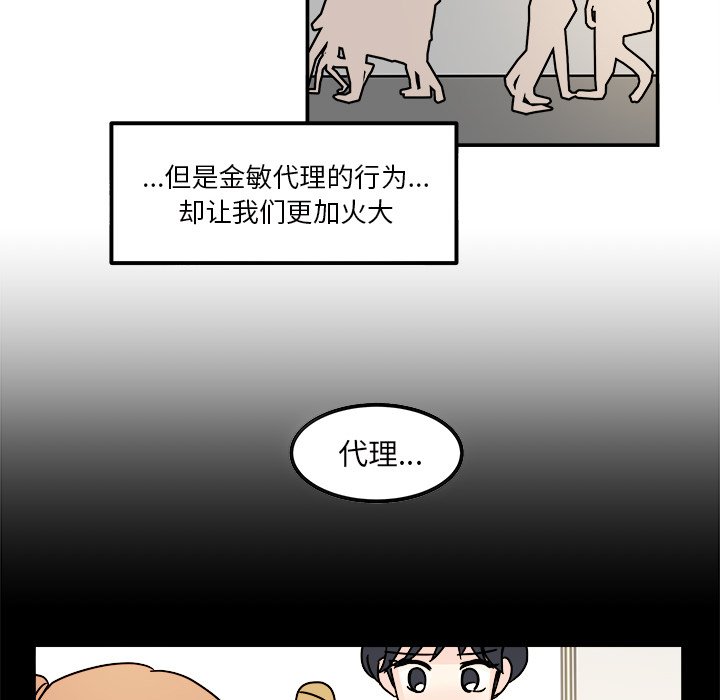 第12話 - 第22张