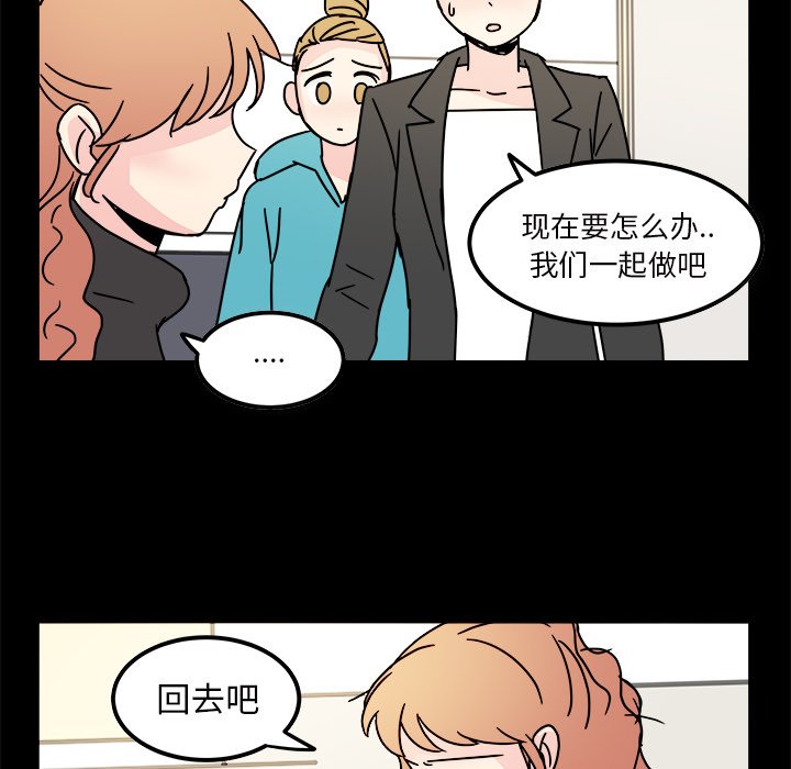 第12話 - 第23张