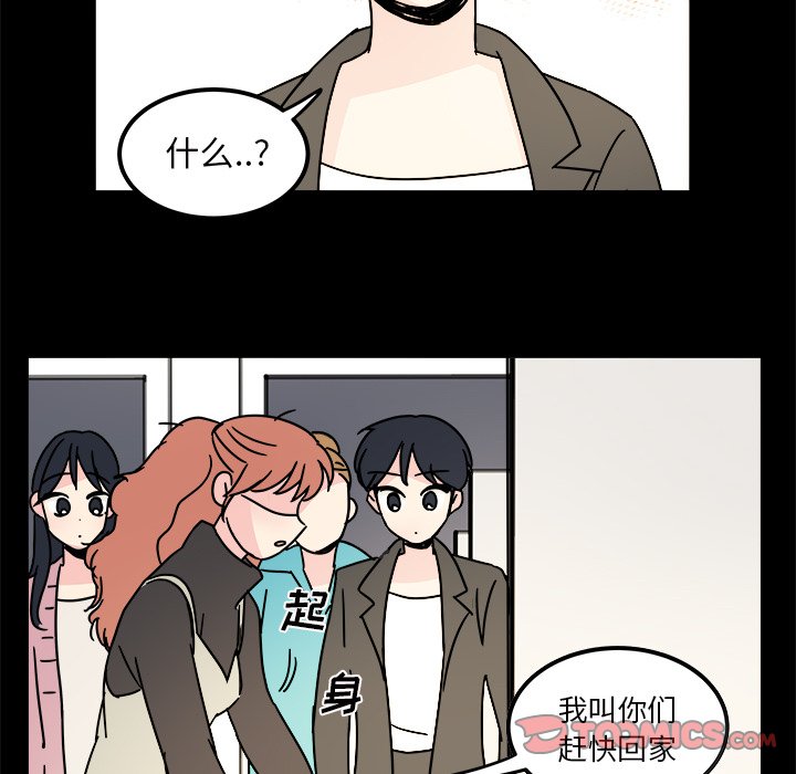 第12話 - 第25张