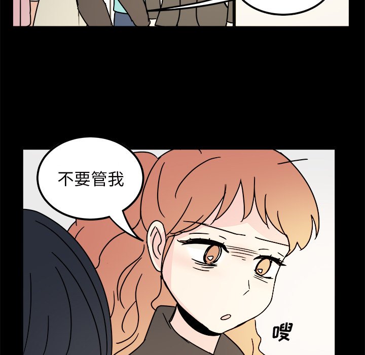 第12話 - 第26张