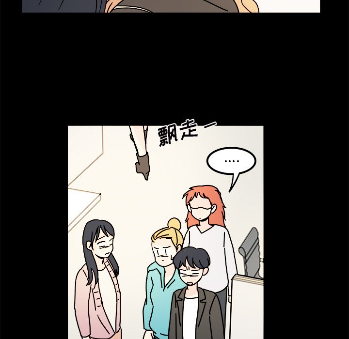 第12話 - 第27张