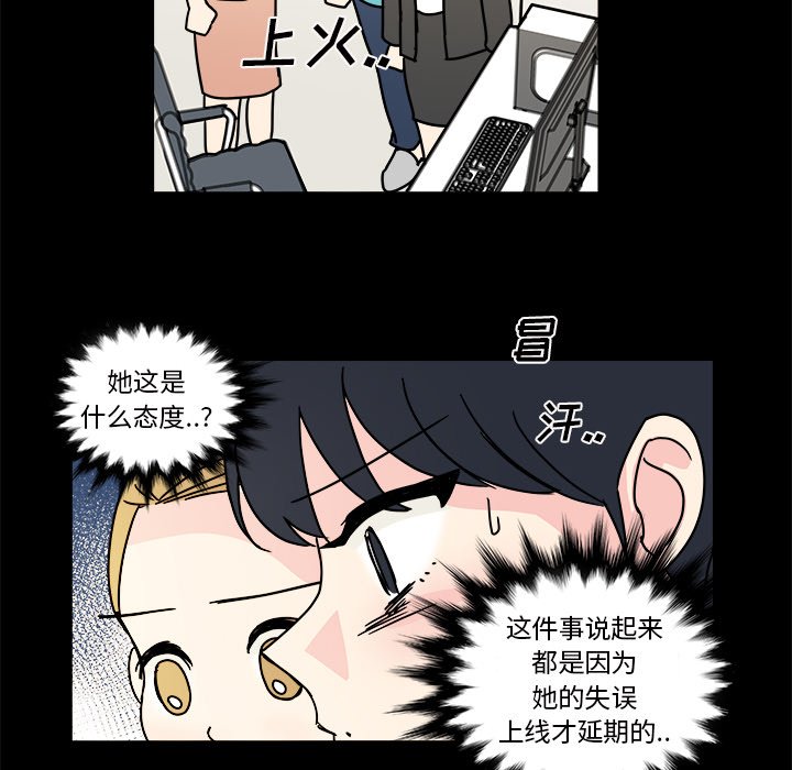 第12話 - 第28张