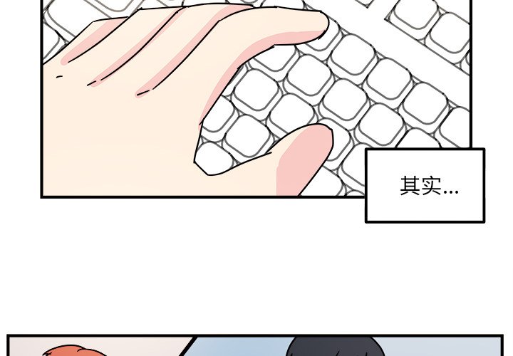 第12話 - 第3张