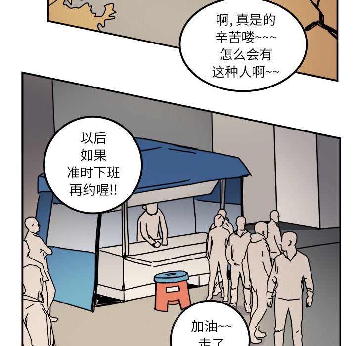 第12話 - 第36张