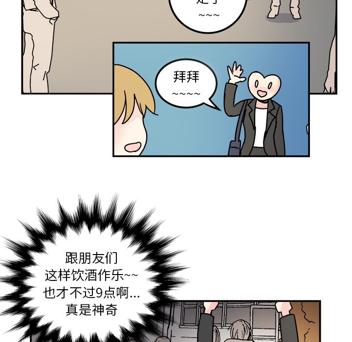 第12話 - 第37张