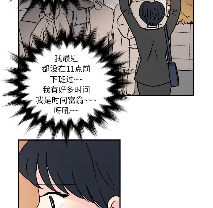 第12話 - 第38张