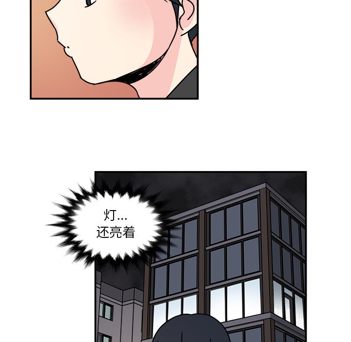 第12話 - 第39张