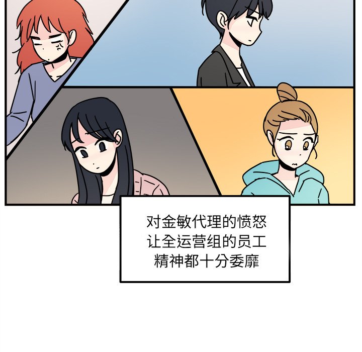第12話 - 第4张