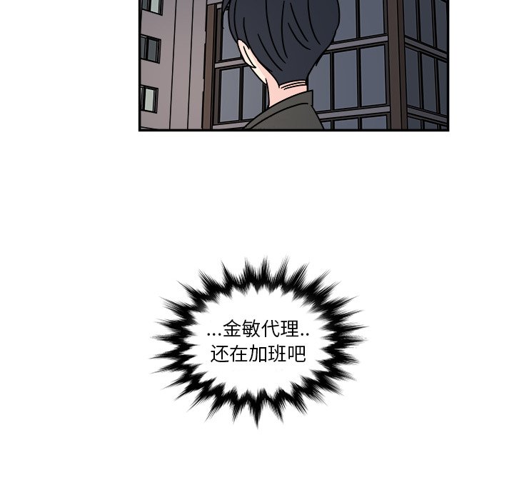 第12話 - 第40张