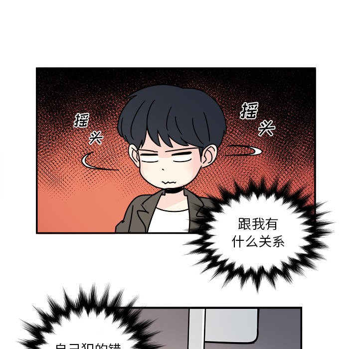 第12話 - 第41张