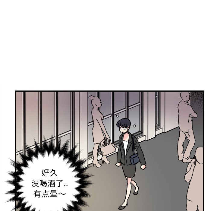 第12話 - 第45张