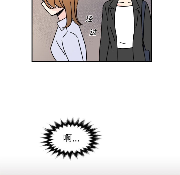 第12話 - 第50张