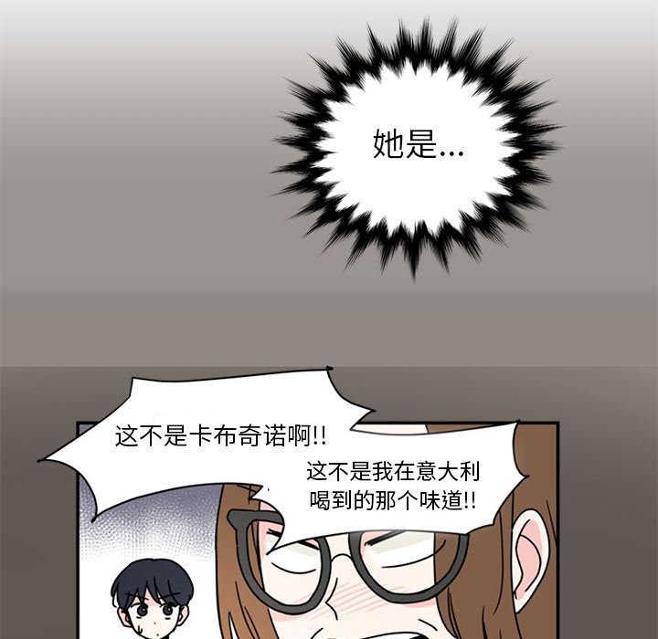第12話 - 第51张