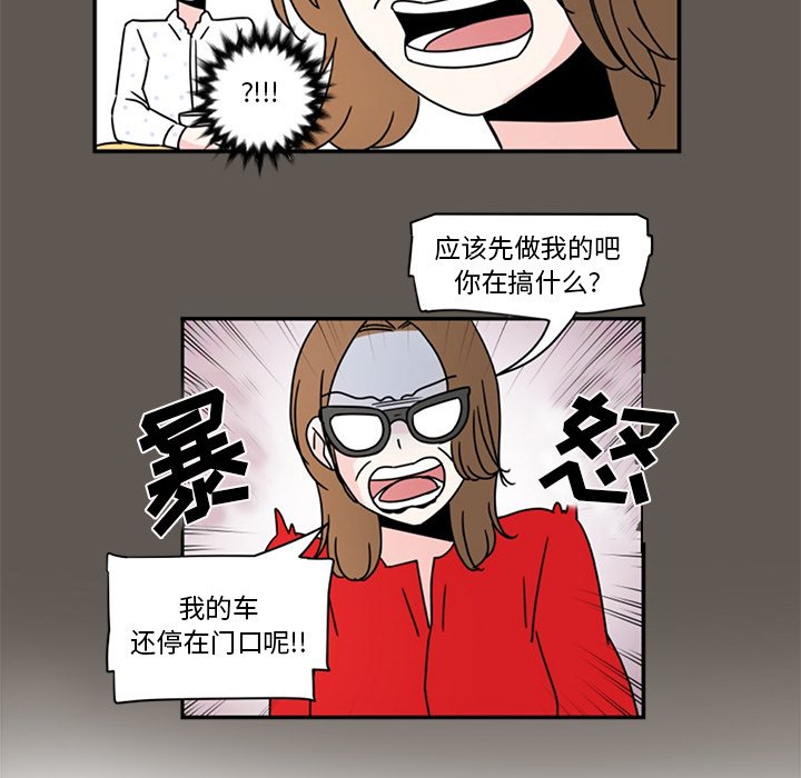 第12話 - 第52张
