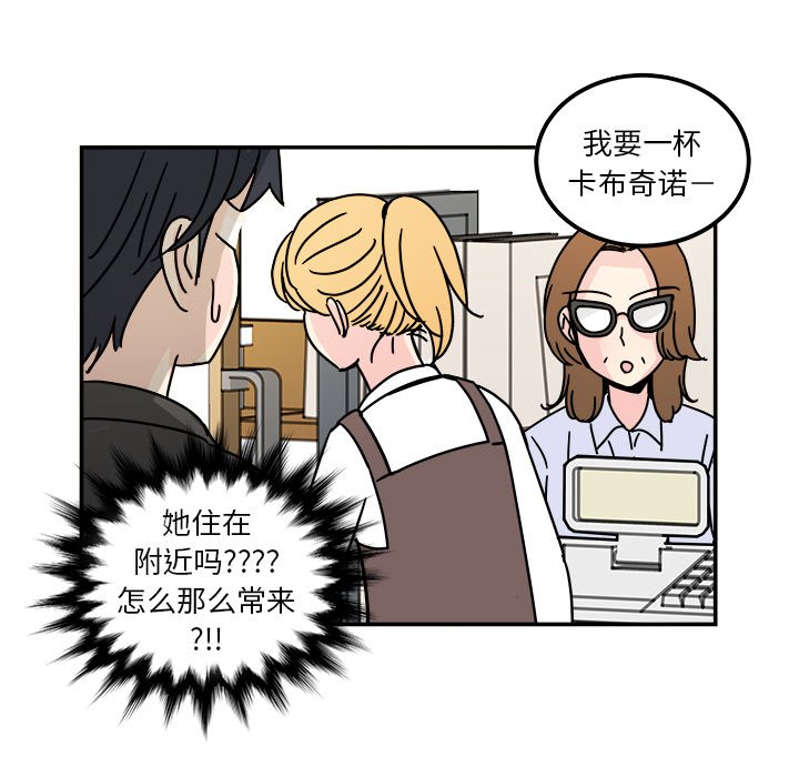 第12話 - 第54张