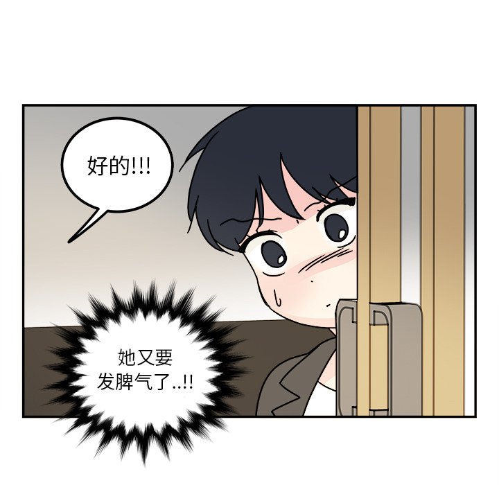第12話 - 第55张