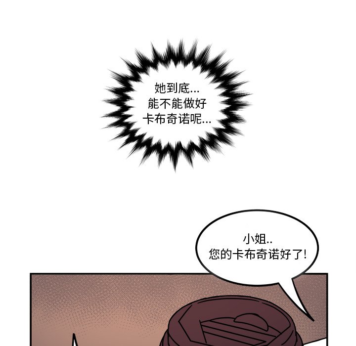 第12話 - 第56张