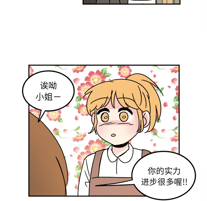 第12話 - 第59张